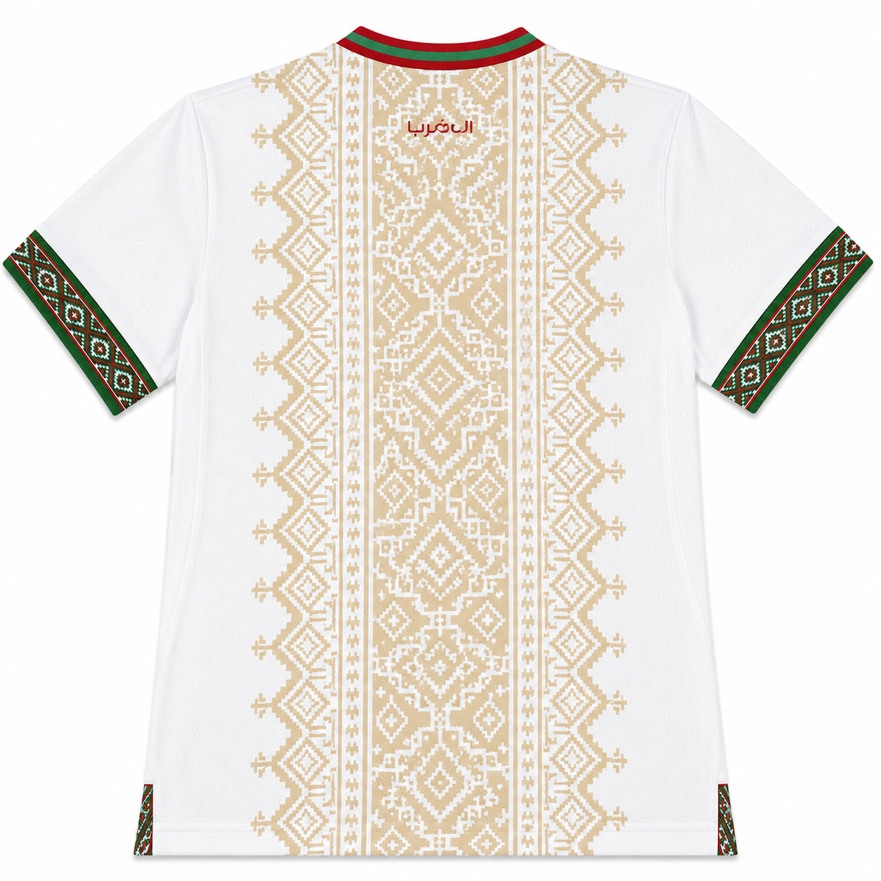 2026 Morocco Away Kit